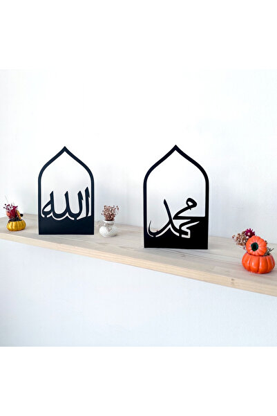 VENON Siyah Dekoratif Allah Muhammed Yazılı Metal Kitap Tutucu Masa Üstü Deko...