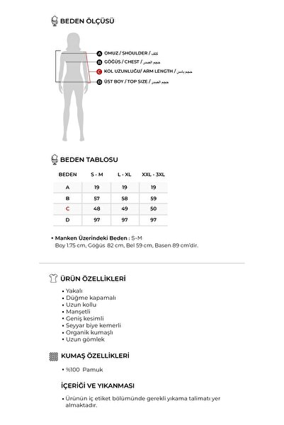 EBU Prive Women's Organic Cotton Long Basic Shirt Beige