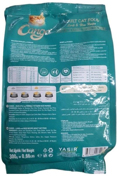 Cango طعام كانجو الجاف للقطط البالغة - لحم الضأن والأرز - 300 جرام - 16 قطعة