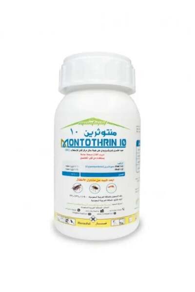 genernic مونوثرين 10 إي سي مبيد حشري سائل للذباب والبعوض والصراصير 250 مل