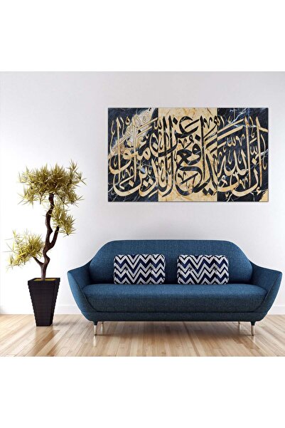 Generic لوحه جداريه إسلاميه كانفس - للآيه الكريمه - إن الله يدافع عن الذين آم...