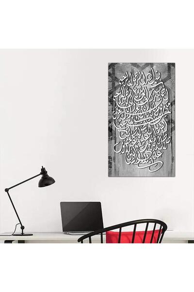 Generic لوحه جداريه إسلاميه سورة الفاتحه - 24135