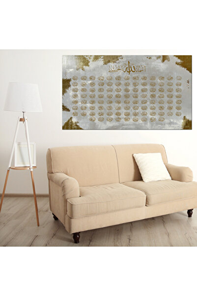 Generic لوحه جداريه كانفس - أسماء الله الحسنى - 300917