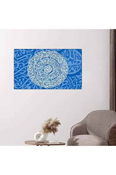 Generic لوحه جداريه أسماء الله الحسنى - ٢٤٥٧٥-٣