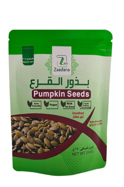 Zaadana بذور القرع الطبيعية من زادنا، 250 جم