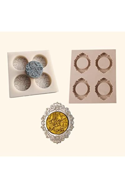 Generic قالب سيليكون لعيد مبارك مع إطار رمضان كريم قالب سيليكون لتزيين الكيك قالب كيك تشو