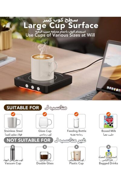 LBMT Coffee Cup Warmer, Mug Warmer for Home Office with Gravity Sensor 9 Temperature Settings, 9 Hou