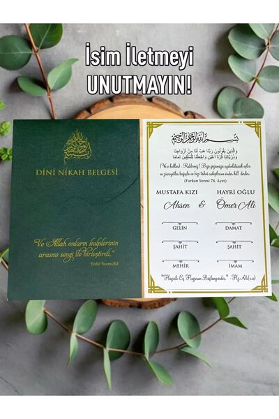 imzatasarım Kişiye Özel İsim Yazılır Zarflı Nikah Belgesi - İsimli İslami Belge (14x20cm)