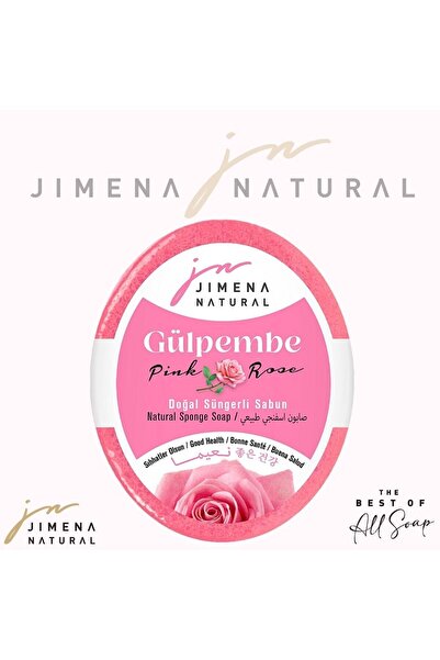 Jimena Natural صابون غولبينزي الطبيعي بالاسفنجة - تأثير تجديد البشرة، تنقيتها...