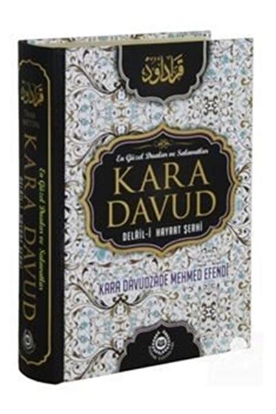Bahar Yayınları Kara Davud - Delalil-i Hayrat Şerhi Tam Metin (Şamua Kağıt)