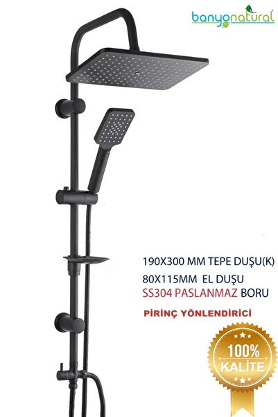 banyonatural مجموعة دش تيب ريزمر بلاك تشيبا مع مطحنة علكة، موزع نحاسي أسود