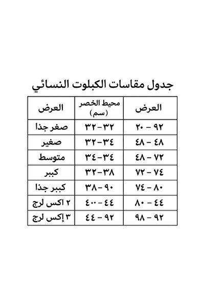 Onurel Γυναικείο βαμβακερό εσώρουχο 6 τεμαχίων με καρδιά