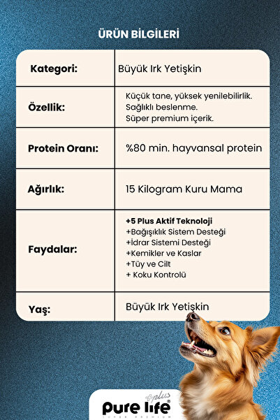 PureLife PLUS 32+ KUZU YETİŞKİN KÖPEK MAMASI 15KG