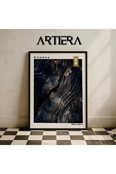 HİGUERA Kansha Grateful - Μαύρη Μοντέρνα Τέχνη Japandi Ζωγραφική τοίχου με φυ...