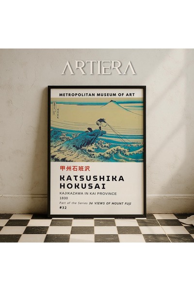 HİGUERA Katsushika Hokusai Διάσημος ζωγράφος Vintage Japandi Art Ζωγραφική το...