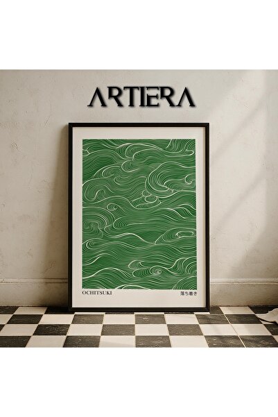 HİGUERA Ochitsuki Tranquility – Μοντέρνα Ιαπωνική Τέχνη Waveform Green Lines ...