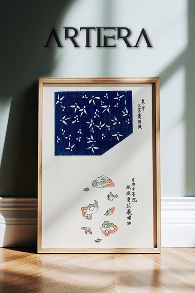 HİGUERA Μινιμαλιστική Vintage Japandi Art Ζωγραφική τοίχου με φυσικό ξύλινο π...