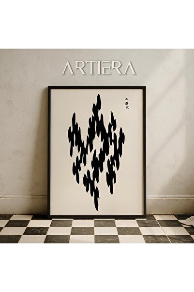 HİGUERA Μινιμαλιστική Vintage Japandi Art Ζωγραφική τοίχου με φυσικό ξύλινο π...