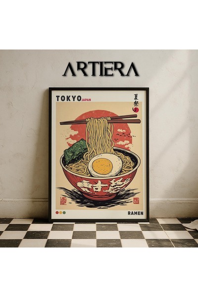 HİGUERA Tokyo Ramen – Μοντέρνα Ζωγραφική Τοίχου Κουζίνας με Ξύλινο Πλαίσιο Ja...