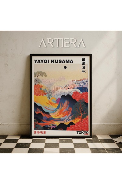 HİGUERA Yayoi Kusama Διάσημος Ζωγράφος Πολύχρωμος Μαξιμαλιστής Vintage Ζωγραφ...