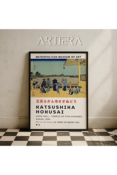 HİGUERA Katsushika Hokusai Διάσημος ζωγράφος Vintage Japandi Art Ζωγραφική το...