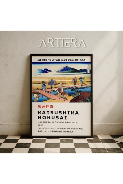 HİGUERA Katsushika Hokusai Διάσημος ζωγράφος Vintage Japandi Art Ζωγραφική το...