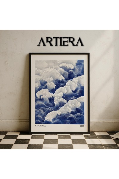 HİGUERA Συμβατότητα Chouwa – Μοντέρνα Ζωγραφική τοίχου με ξύλινο πλαίσιο με α...