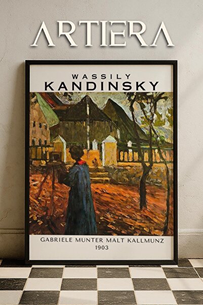HİGUERA Καντίνσκι 1866 - 1944 Συμβολισμός Αφηρημένη Γεωμετρική Τέχνη Πίνακας ...