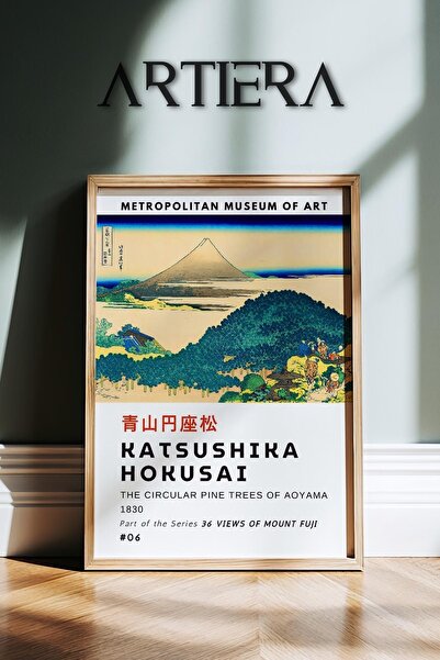 HİGUERA Katsushika Hokusai Διάσημος ζωγράφος Vintage Japandi Art Ζωγραφική το...