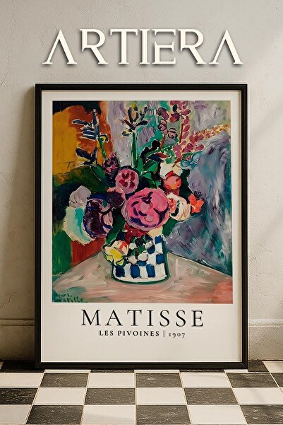 HİGUERA Henri Matisse (1869-1954) Ελαιογραφία Μοντέρνα ζωγραφική τοίχου με φυ...