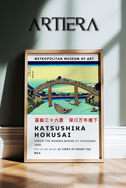 HİGUERA Katsushika Hokusai Διάσημος ζωγράφος Vintage Japandi Art Ζωγραφική το...