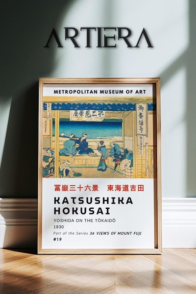 HİGUERA Katsushika Hokusai Διάσημος ζωγράφος Vintage Japandi Art Ζωγραφική το...
