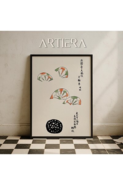 HİGUERA Μινιμαλιστική Vintage Japandi Art Ζωγραφική τοίχου με φυσικό ξύλινο π...