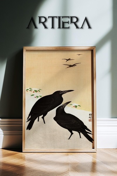 HİGUERA Ζωγραφική τοίχου με θέμα τα ζώα Vintage Japandi Art με ξύλινο πλαίσιο