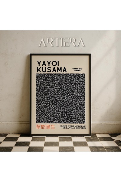 HİGUERA Yayoi Kusama Διάσημος Ζωγράφος Μαύρος Γεωμετρικός Vintage Ζωγραφική τ...