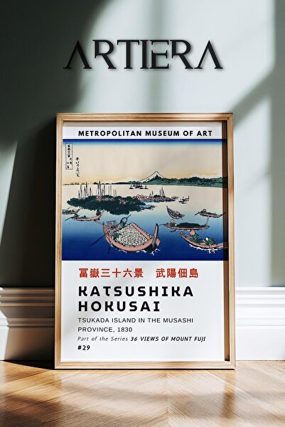 HİGUERA Katsushika Hokusai Διάσημος ζωγράφος Vintage Japandi Art Ζωγραφική το...