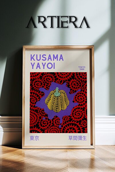 HİGUERA Yayoi Kusama Διάσημος Ζωγράφος Πολύχρωμος Μοντέρνος Vintage Ζωγραφική...