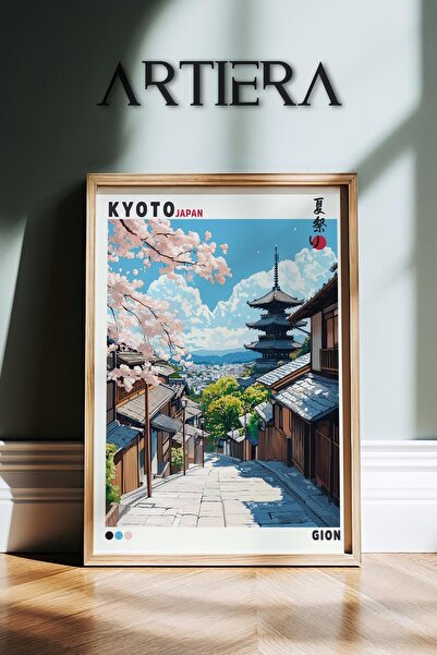 HİGUERA Κιότο – Οι δρόμοι του Γιόν Μοντέρνα Ιαπωνική Τέχνη Πίνακας τοίχου με ...