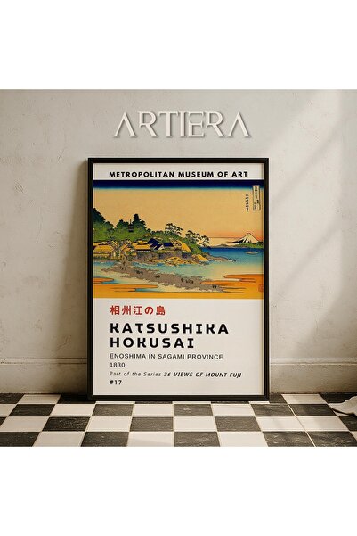 HİGUERA Katsushika Hokusai Διάσημος ζωγράφος Vintage Japandi Art Ζωγραφική το...