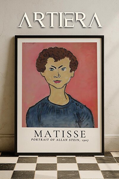 HİGUERA Henri Matisse (1869-1954) Ελαιογραφία Μοντέρνα ζωγραφική τοίχου με φυ...