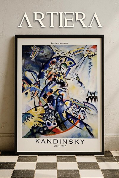 HİGUERA Καντίνσκι 1866 - 1944 Συμβολισμός Αφηρημένη Γεωμετρική Τέχνη Πίνακας ...