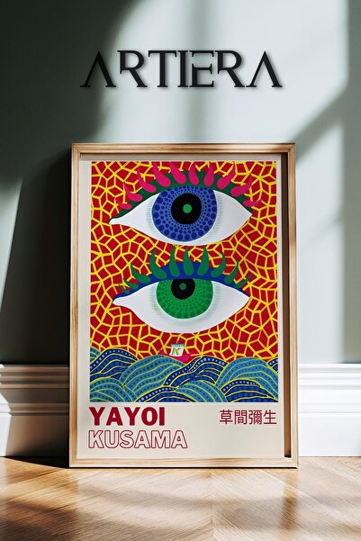 HİGUERA Yayoi Kusama Διάσημος Ζωγράφος Πολύχρωμος Μοντέρνος Vintage Ζωγραφική...