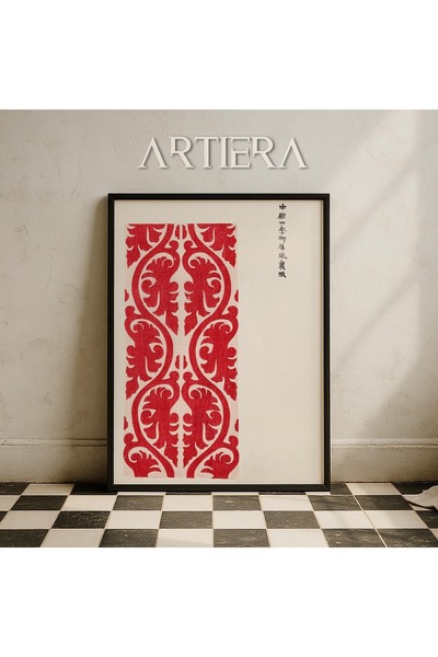 HİGUERA Μινιμαλιστική Vintage Japandi Art Ζωγραφική τοίχου με φυσικό ξύλινο π...