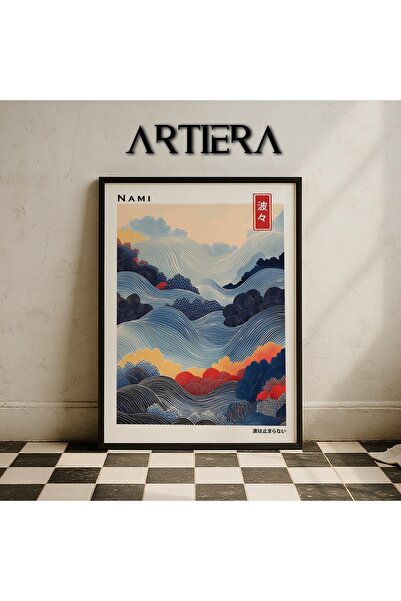 HİGUERA Hokusai Nami Japanese Waves - Μοντέρνα ζωγραφική τοίχου της Japandi A...