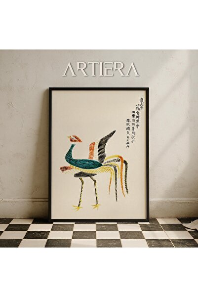 HİGUERA Μινιμαλιστική Vintage Japandi Art Ζωγραφική τοίχου με φυσικό ξύλινο π...