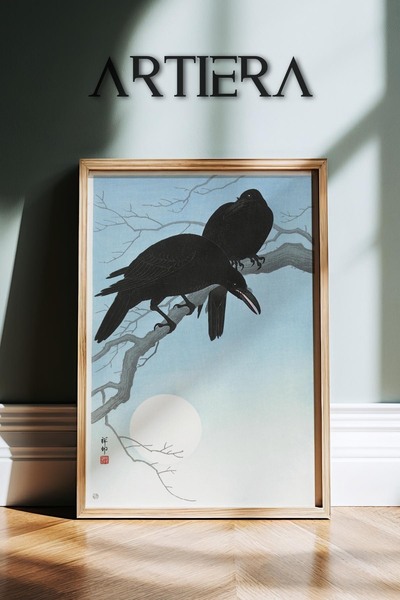 HİGUERA Ζωγραφική τοίχου με θέμα τα ζώα Vintage Japandi Art με ξύλινο πλαίσιο