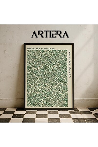 HİGUERA Itto Focus – Emerald Green Waves Μοντέρνα Ζωγραφική τοίχου της Ιαπωνί...