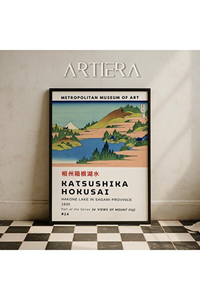 HİGUERA Katsushika Hokusai Διάσημος ζωγράφος Vintage Japandi Art Ζωγραφική το...