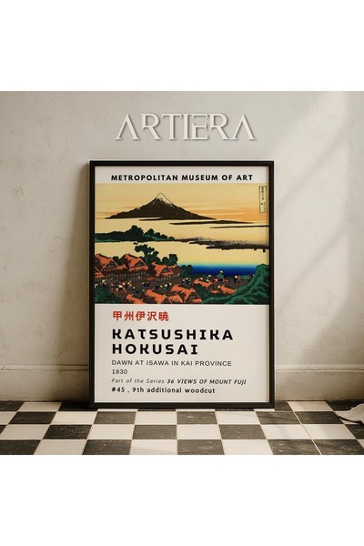 HİGUERA Katsushika Hokusai Διάσημος ζωγράφος Vintage Japandi Art Ζωγραφική το...