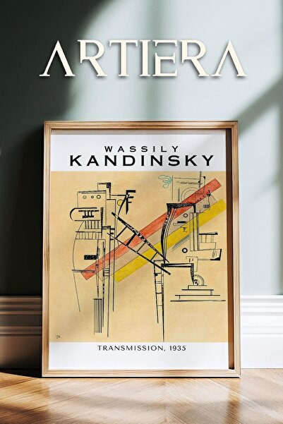 HİGUERA Καντίνσκι 1866 - 1944 Συμβολισμός Αφηρημένη Γεωμετρική Τέχνη Πίνακας ...